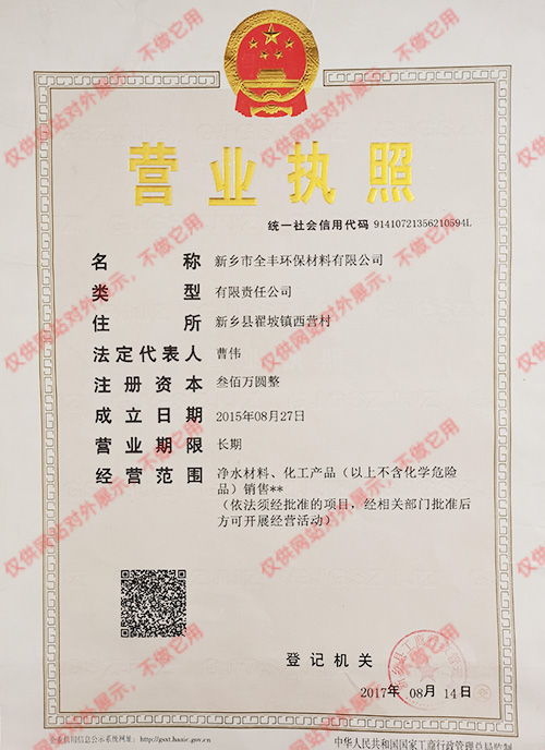 執照.jpg